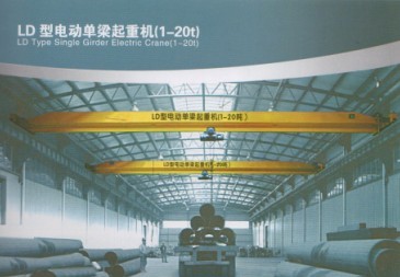 LD型電動(dòng)單梁橋式起重機(jī)
